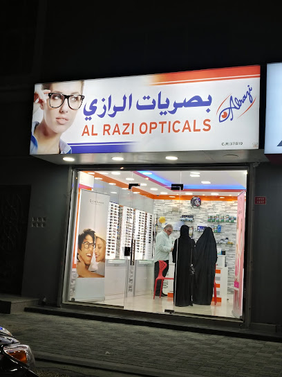 نظارات الرازي - Bahrain|Damistan|BUILDING 1317 ROAD 106 BLOCK 1022