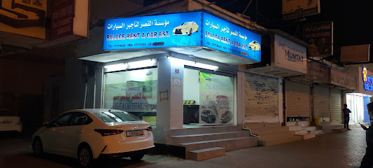 القصر لتأجير السيارات - النويدرات - +973 3900 9232