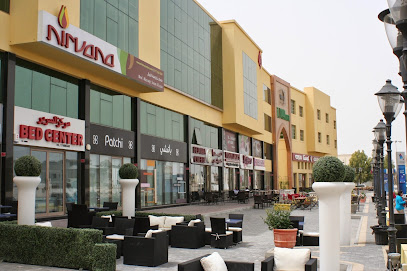 مركز الريم - المحرق - +973 1776 0000