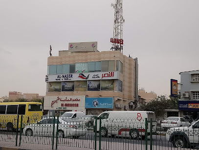 الناصر للسفر والجولات - توبلي - +973 1759 3388