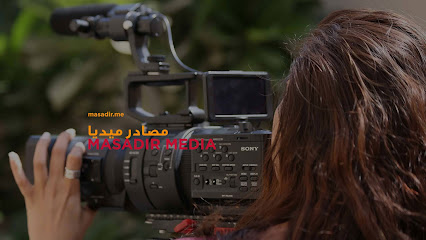 شركة مصادر ميديا ذ - الزنج - +973 3366 8811