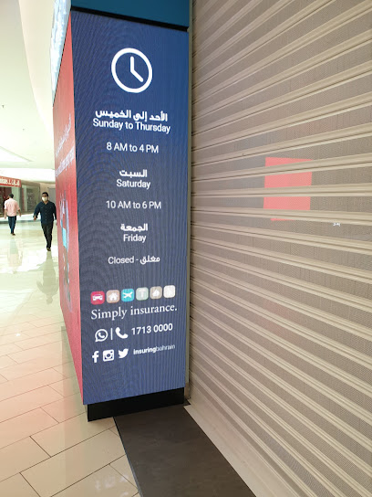 سوليدرتي للتامين - Bahrain|Seef|Rd No 2819|Seef Mall