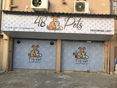 48 الحيوانات الأليفة - الرفاع - +973 6660 6048