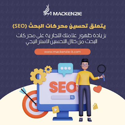 حلول ماكنزي - المحرق - +973 3356 7446