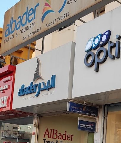 البدر للسفر والسياحة - توبلي - +973 1771 0011
