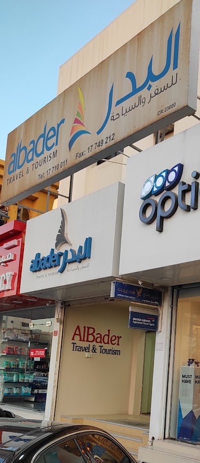 البدر للسفر والسياحة - Bahrain|Manama|6H7P+6H7