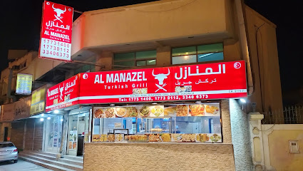 المنزل التركي للمشويات - الزلاق - +973 1773 1400