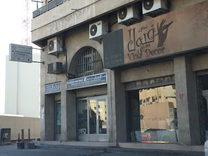 ديكور فيولا - المنامة - +973 1725 4419
