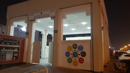 مدرسة المعرفة الثانوية للبنات - سلماباد - +973 1728 0777