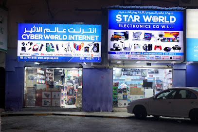 شبكة الإنترنت العالمية السيبرانية - المحرق - +973 1741 4856