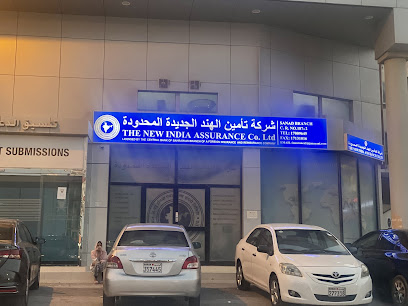 شركة التأمين الهندية الجديدة المحدودة - المنامة - +973 1700 9645