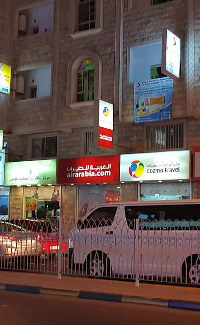 مكتب العربية للطيران - Bahrain|Manama|Shaikh Isa Ave|6HFM+5MX