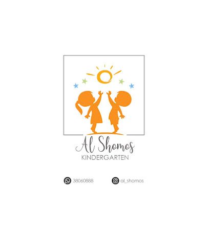 الشموس KG - المنامة - +973 1762 4868