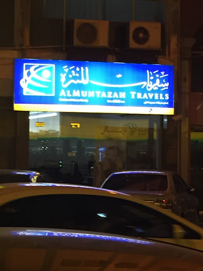 سفريات المنتزه - Bahrain|Muharraq|6JX5+9CW