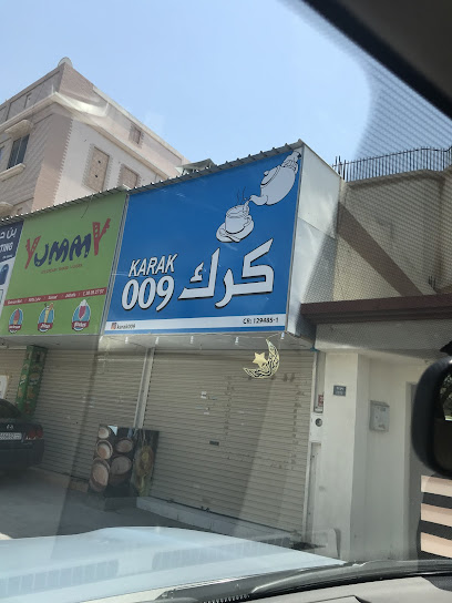 الكرك 009 (كرك 009) - Bahrain|Sanad|Street 77|4HXM+4M6