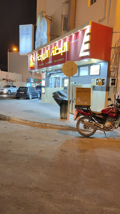 معجنات البطة المرحة - Bahrain|دار كليب،|شارع 46 داركليب