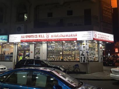 جي آند جي سبورتس كو. ذ - سيف - +973 1723 4458