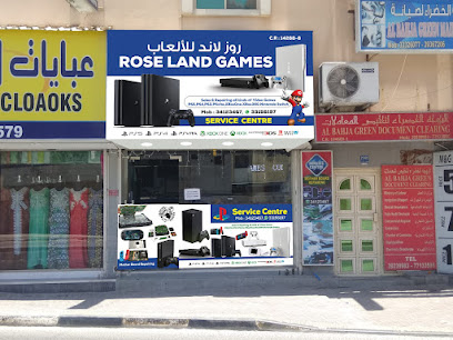 ألعاب روزلاند - الزنج - +973 3412 3467