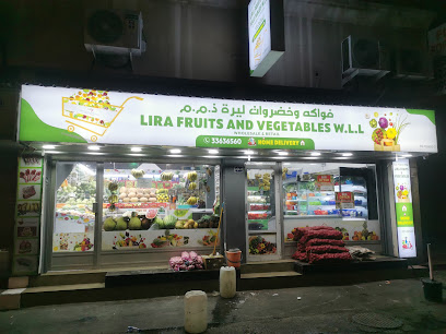 الفواكه والخضروات ليرة - المنامة ، - +973 3363 6560