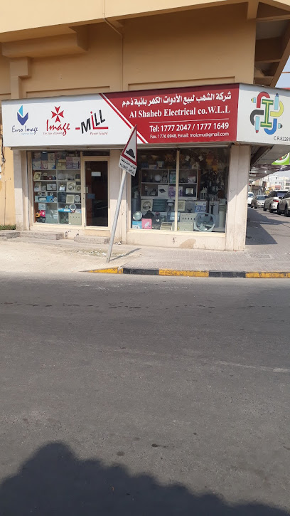 شركة الشهب للكهرباء ذ - Bahrain|East 903|Road 83|Building 250A