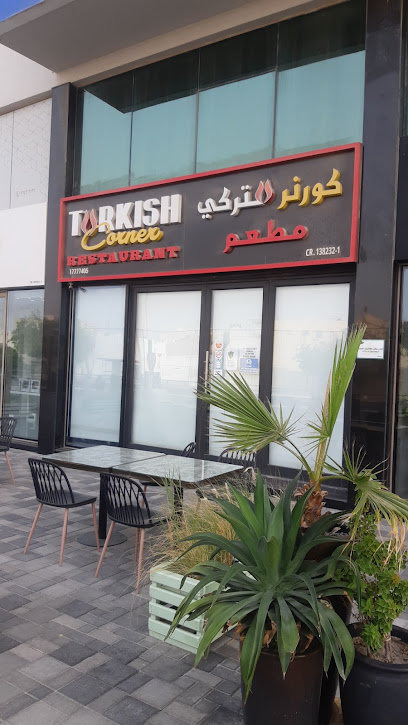 الركن التركي - Bahrain|Riffa|754 Rd No 2319