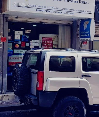 البحرين اكسبرس ترافيل اند تورز ذ - توبلي - +973 1721 4948