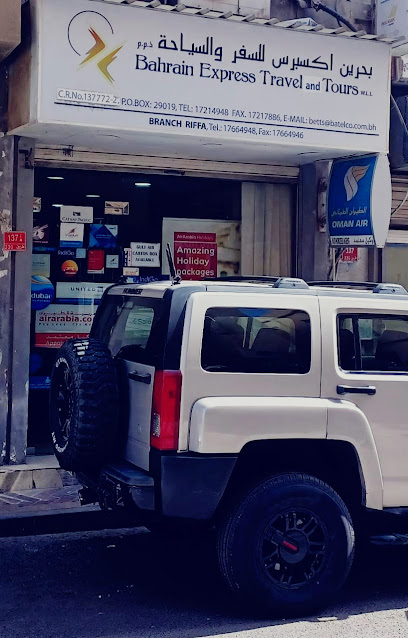 البحرين اكسبرس ترافيل اند تورز ذ - Bahrain|Manama|6HJJ+X7J