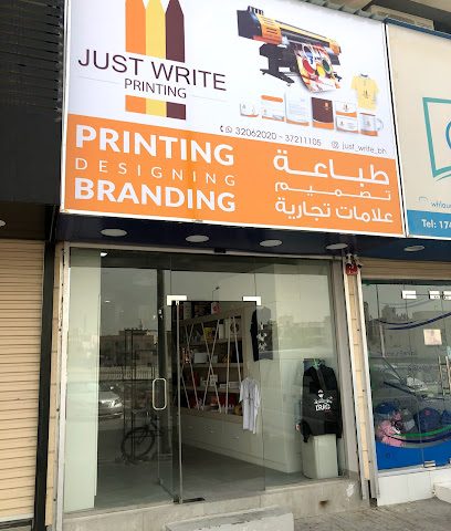 فقط اكتب الطباعة - الرفاع - +973 3721 1105
