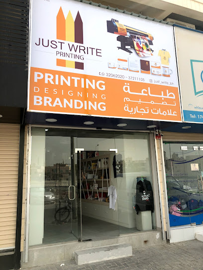 فقط اكتب الطباعة - Bahrain|Al Hidd|Rd No 521