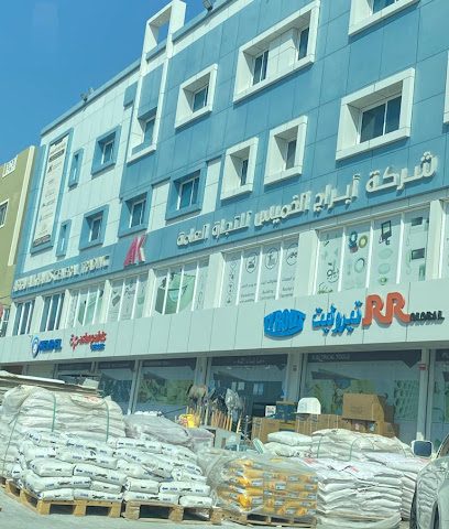 شركة ابراج الخميس العقارية - الرفاع - +973 1755 0531
