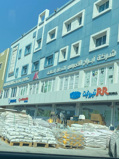 شركة ابراج الخميس العقارية - Bahrain|Malkiya|3FPR+5RH