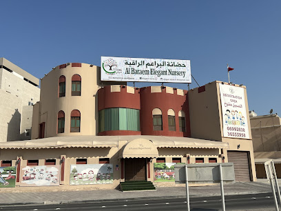 حضانة انيقة عمر - سلماباد - +973 6699 2838