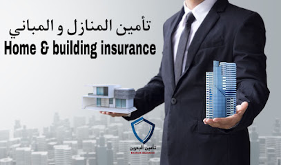 تأمين البحرين لخدمات التأمين - المنامة -