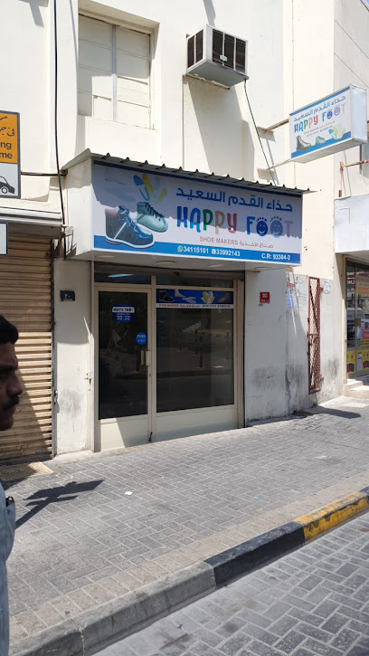 قدم سعيدة - Bahrain|Manama|Tijjar Ave|6HMH+94X