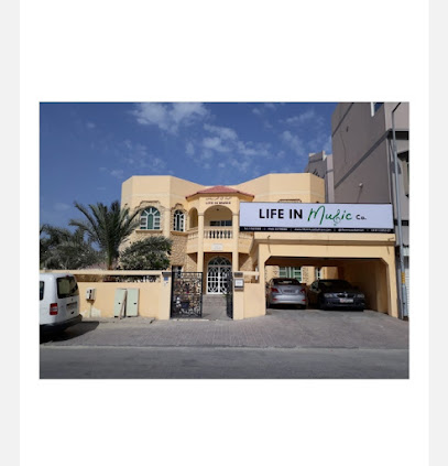 الحياة في الموسيقى - شمال السهلة - +973 3679 8866
