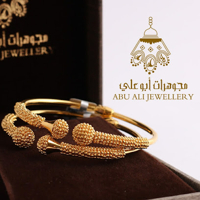 مجوهرات ابو علي مجوهرات ابو علي - المنامة - +973 1755 5044