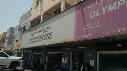 اوليمبيك لقطع غيار السيارات - توبلي - +973 1765 0078