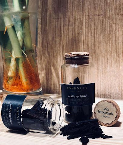 بقعة العطور - الرفاع - +973 3210 8716