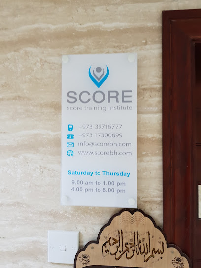 معهد سكور للتدريب AAT - Bahrain|Nuwaidrat|Rd No 4630|4HPP+93J