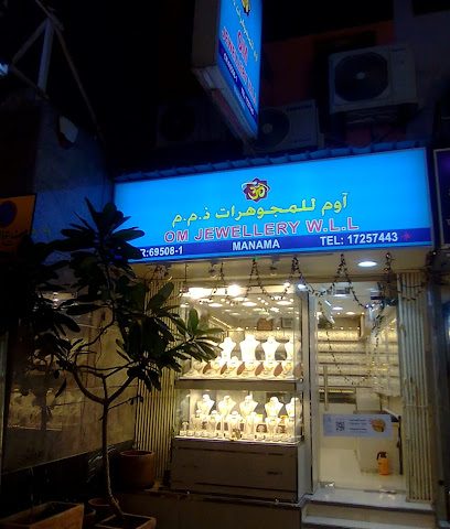 Om Jewllery Bahrain 22 قيراط السوق - المنامة - +973 1725 7443