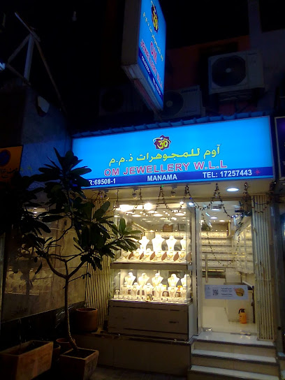 Om Jewllery Bahrain 22 قيراط السوق - Bahrain|Manama|6HJG+WX6