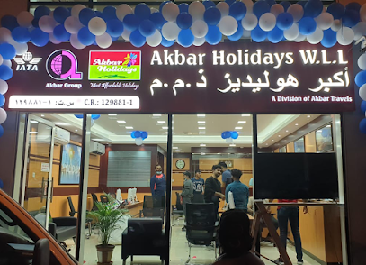 أكبر للعطلات ذ - توبلي - +973 1311 3311