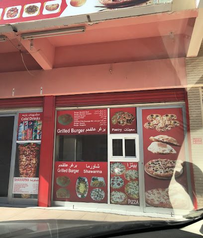 معجنات مصطفى - سلماباد - +973 1762 0212