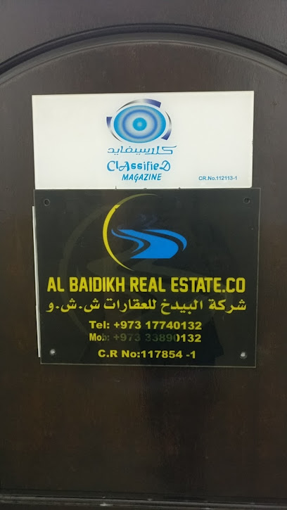 شركة البيديخ العقارية - Bahrain|Isa Town|5HH2+5VC