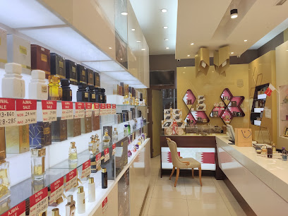 أجمل للعطور - الرفاع - +973 1721 7732