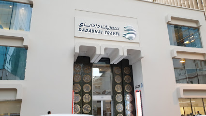 داداباي ترافيل - توبلي - +973 1710 3030
