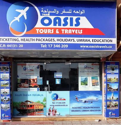 الواحة للسياحة والسفر - توبلي - +973 3896 4358