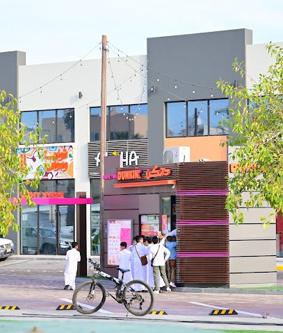 القرية - الرفاع - +973 7766 6677