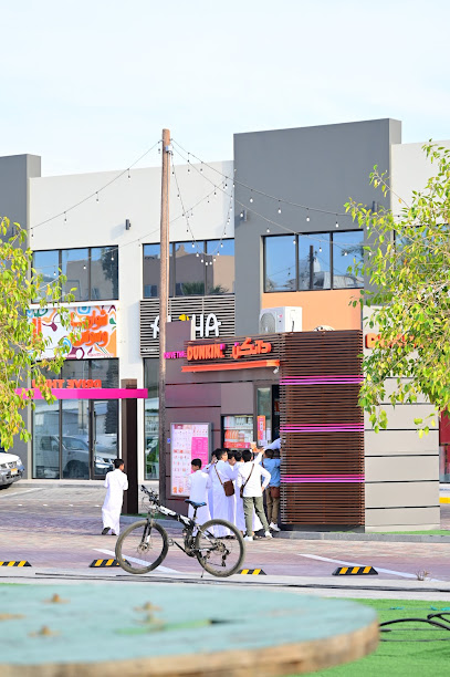 القرية - Bahrain|Al Dair|Rd No 3125|Horti Group