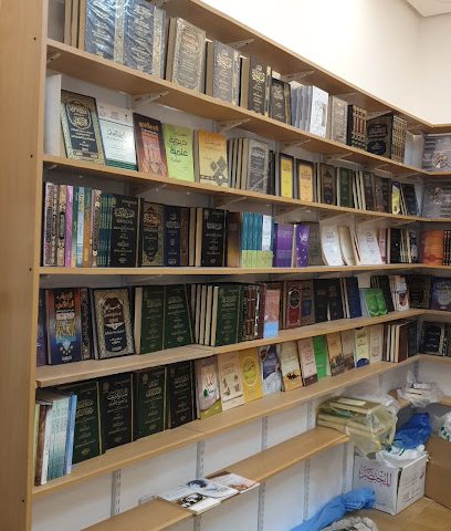 مكتبة الإمام النسائي (المكتبة تغلق وقت الصلاة) - مقابة - +973 3322 1324